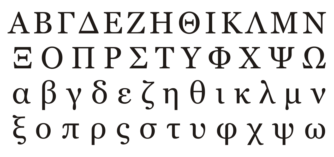 AncientML Logo